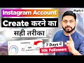 Right Way To Create Instagram Account To Earn Money || ￼How to Create Instagram Account In 2024
