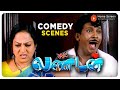 London Comedy Scenes | Prashanth | Pandiarajan | Vadivelu | Mumtaj | Ankitha | Sundar. C