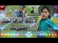 आम_ले_लो_#NewNagpuri_video_Singer_Chhotelal___ #kûñdäñ ST #LÄTÊHÃR__2024(128k)