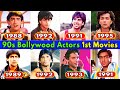 90s Bollywood Actors Debut Film List | Bollywood Stars Actor First Movie | SRK - Salman - Akshay K.