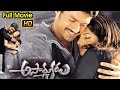 Asadhyudu Full Length Telugu Movie || Nandamuri Kalyan Ram, Diya || Ganesh Videos - DVD Rip..