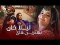 Laila Khan Top Hit Songs in Barbud Music | بهترین های لیلا خان