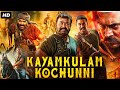 Mohanlal's KAYAMKULAM KOCHUNNI - Hindi Dubbed Movie | Nivin Pauly, Priya Anand | South Action Movie
