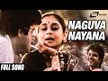 Naguva Nayana Madhura Mouna | Pallavi Anupallavi | Anil Kapoor | Kiran | Kannada Video Song