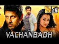 Vachanbadh (HD) (Bheemaa) - Vikram Superhit Action Romantic Film | Trisha, Prakash Raj, Raghuvaran