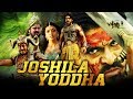 Joshila Yoddha (Magadheera) Bhojpuri Dubbed Movie | Ram Charan, Kajal Aggarwal  | जोशीला योद्धा