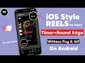 Share real like iOS 😍❤️ | Mention with round edge and music 🤩| all new Instagram update |Danish Moon