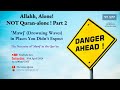 YT177 'Mawj' Concealed Where You Didn't Expect! Necessity of Mawj (Dangerous Waves) in the Quran!