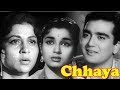Chhaya Full Movie | Sunil Dutt  Old Hindi Movie | Asha Parekh Old Classic Hindi Movie