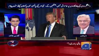 Aaj Shahzaib Khanzada Kay Sath - 22 August 2017 Aaj Shahzaib Khanzada Kay Sath - 22 August 2017