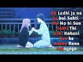A Silent Voice (2016) Movie Explain in Hindi | A Silent Voice Ending Explained in hindi