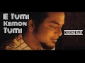 E Tumi Kemon Tumi | Jatishwar | Durnibar Saha