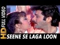 Seene Se Laga Loon Tujhe | Kishore Kumar, Asha Bhosle | Sone Pe Suhaaga Songs | Anil Kapoor