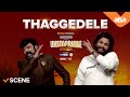 Thaggedhe Le ft. Allu Arjun |  Unstopabble with NBK | Rashmika | Sukumar | ahaVideoIN