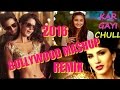 BOLLYWOOD MASHUP 2016 | DJ EMKAUR | BOLLYWOOD MASHUP 2016 | DJ EMKAUR |
