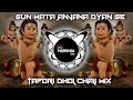 Sun Mata Anjana Dhyan Se Dj Song ( Tapori Dhol Chali Mix ) It's Harshal Mix || #trending