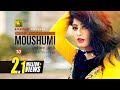 Best of Moushumi | বেস্ট অফ মৌসুমী | HD | 10 Superhit Film Songs | Anupam Movie Songs