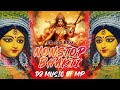 Navratri Nonstop Bhakti Remix (Dj Music Of Mp)