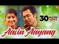 Aasin Aayang | Assamese Assamese  | Junbai | Zubeen | Manas Robin | Jatra