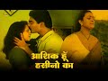आशिक़ हूँ हसीनों का - Aashiq Hoon Haseenon Ka | Full Hindi Movie | Shakeela, Reshma, Roshni, Preeti