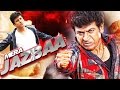 Mera Jazbaa Mera Power | South Dubbed Hindi Movie | Shivaraj Kumar, Priyamani