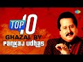 Top 10 Ghazals | Pankaj Udhas | Chitthi Aai Hai |  Halki Halki Si Baarish | Best Of Pankaj Udhas