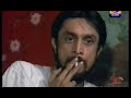 Bibaho Abhijan  || DD Bangla 90's Bengali Serial