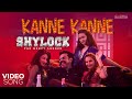 KANNE KANNE BAR DANCE  | SHYLOCK VIDEO SONG | MAMMOOTTY | GOPI SUNDAR | AJAI VASUDEV