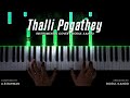 Thalli Pogathey Instrumental Cover | Achcham Yenbadhu Madamaiyada | A.R.Rahman | STR | Gogul Ilango