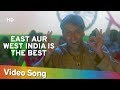 East Or West India is the Best | Salman Khan | Judwaa Songs | Anu Malik