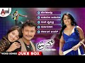 Prince Kannada Video Songs Jukebox | Challenging Star Darshan | Nikitha | Jennifer | V.Harikrishna