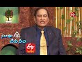 Sukhajeevanam | 11th  February 2021| Full Episode | ETV Life