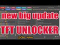 التحديث الجديد اقوي اداه مجانيه لتعامل مع جميع اجهزه الموبيلTFT UNLOCKER Digital 1.5.7.2