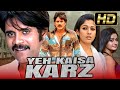 Yeh Kaisa Karz - यह कैसा क़र्ज़ (Full HD) Superhit Action Dubbed Full Movie | Nayanthara