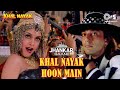 Khal Nayak Hoon Main | Sanjay Dutt | Kavita Krishnamurthy | Vinod Rathod | Khal Nayak (1993)|Jhankar