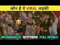 Yo Yo Honey Singh Song Viral Girl Name 😍| Instagram I'd, Boyfriend | Angreji Beat Viral Girl #viral