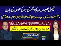 Faisal Naseer Vs Nadeem Anjum? Who's The Fox? | PTI Protest Failed | Nawaz Back In Power