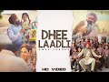 Dhee Laadli | Amar Sandhu | Shahdeep | Rishita Rana | Latest Punjabi Songs 2023
