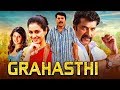 Grahasthi (Aanandham) New Hindi Dubbed Full Movie | Mammootty, Murali, Abbas, Devayani