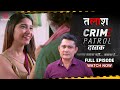 Crime Patrol Dastak | Talaash | Ep -  122 | Full Episode #Crime
