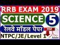 RRB NTPC Science Model Paper 2019 Part 05 | RRB JE 2019 | RRB Group D Level 1 Science MCQ