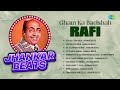 Mohammed Rafi Songs | Kya Hua Tera Vada | Teri Galiyon Mein | Patthar Ke Sanam | Yeh Duniya Yeh