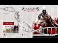 AC: TEC-Assassin's Creed II - Glyphs - Venice-San Polo District