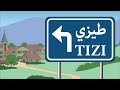 مدينة طيزي