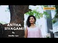 Andha Sivagami ǀ Pattanathil Bootham ǀ by Madhu Iyer #psusheela #tamiloldsongs #tamilhits