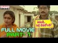 Evandi Pelli Chesukondi Telugu Movie Part 7/13 - Suman, Ramya Krishna,Vineeth, Raasi