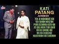 Kati Patang : कटी पतंग 4K All Songs Jukebox- Old Classic Hindi Songs | Rajesh Khanna | Asha Parekh