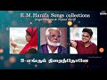 Nagore Hanifa Songs Collections  55 Min - Rahema & Tajmeel Sherif | Tamil Devotional Songs