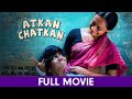 Atkan Chatkan - Hindi Full Movie - Tamanna Dipak, Sachin Chaudhary, Yash Rane, Aayesha Vindhara