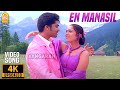 En Manasil - 4K Video Song | என் மனசில் | Kadhal Azhivathillai | Silambarasan | Charmy Kaur